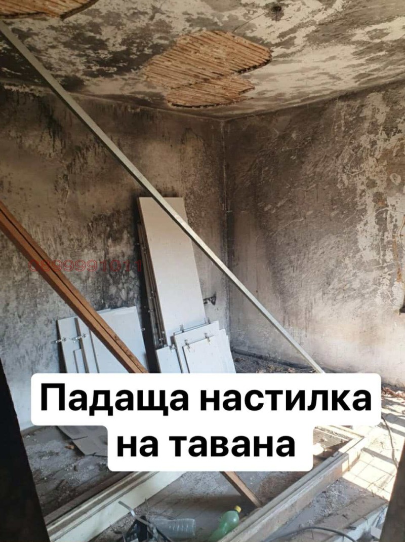 Продава  Къща град Пазарджик , Изток , 65 кв.м | 93640101 - изображение [14]