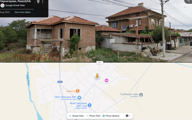 Продава  Къща град Пазарджик , Изток , 65 кв.м | 93640101 - изображение [8]