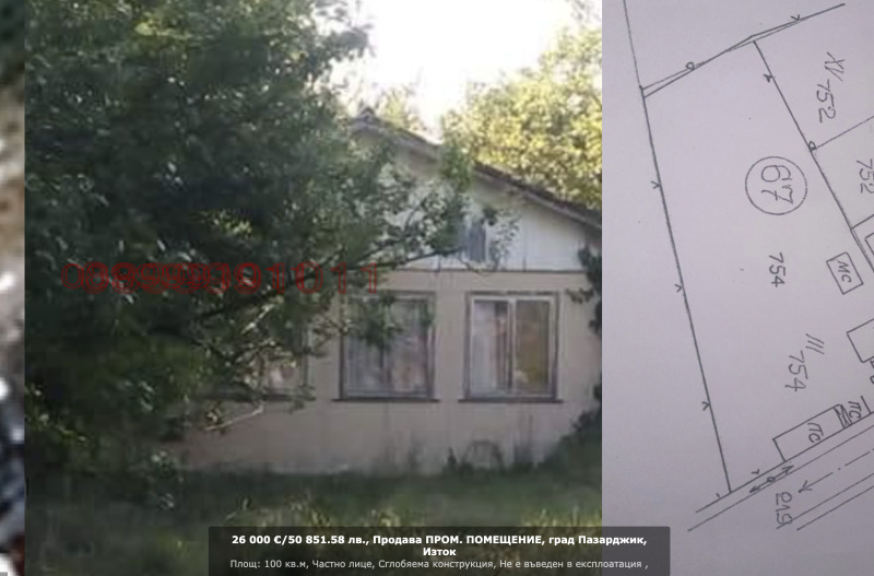 Na prodej  Dům Pazardžik , Iztok , 65 m2 | 20595240 - obraz [16]