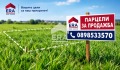 Продава ПАРЦЕЛ, област Варна, с. Щипско • 14900 € • 13335247 1