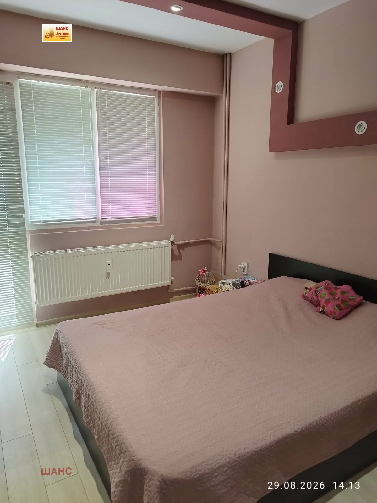 ������� 3-����� | Imot.bg � ����������� 6