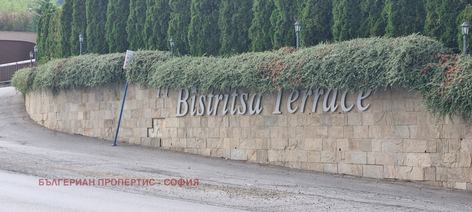 Продава ПАРЦЕЛ | Imot.bg — изображение 5