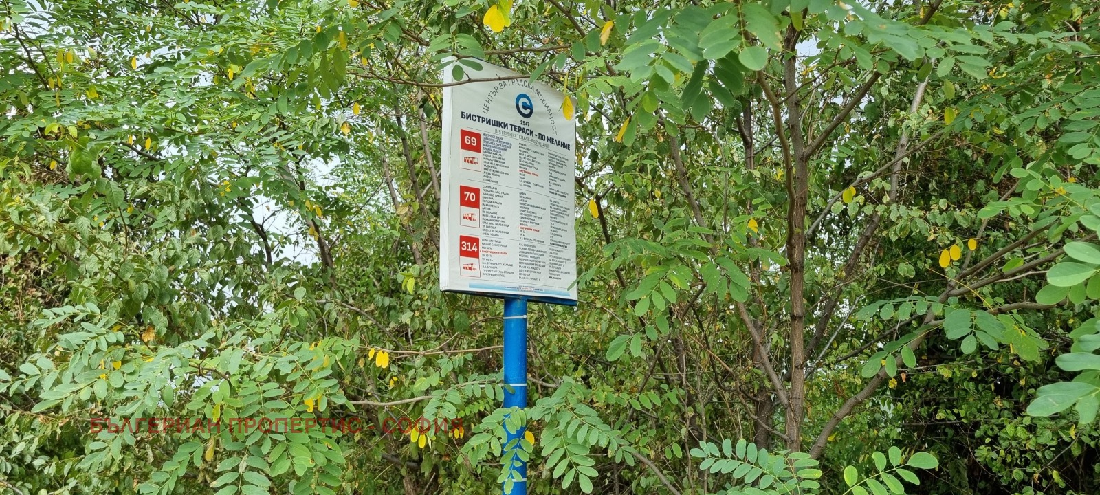 Продава ПАРЦЕЛ | Imot.bg — изображение 9