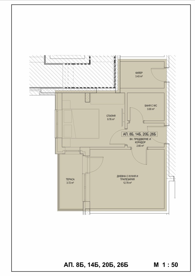 Продава 2-СТАЕН, гр. Търговище, Запад 2, снимка 2 - Aпартаменти - 49602038