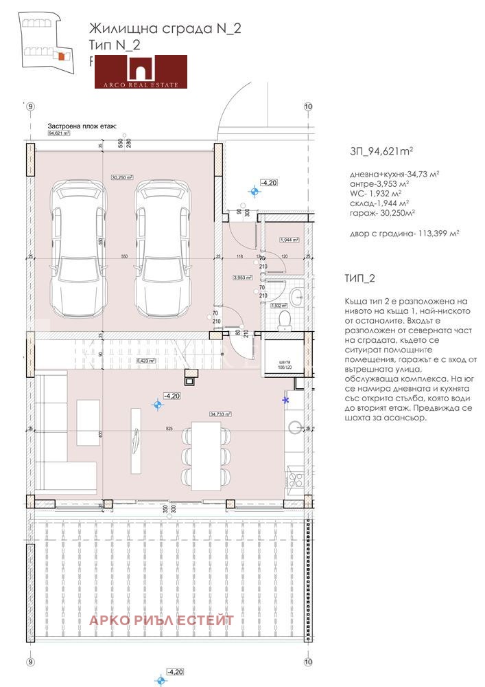 Eladó  Ház Sofia , Pancsarevo , 290 négyzetméter | 30932346 - kép [4]