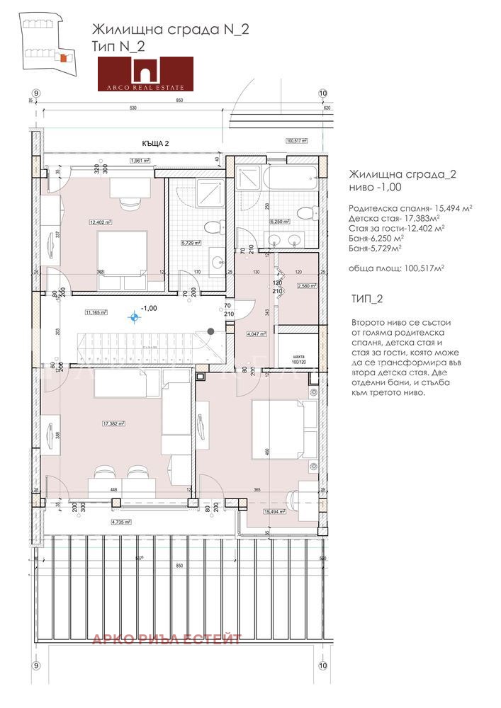 Eladó  Ház Sofia , Pancsarevo , 290 négyzetméter | 30932346 - kép [3]