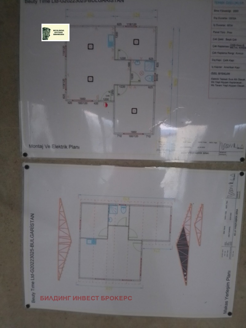 Til salg  Hus region Sofia , Herakovo , 120 kvm | 31323006 - billede [13]