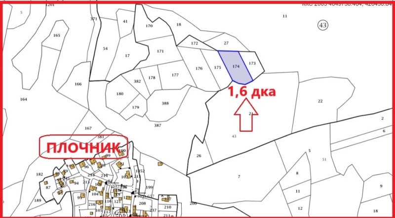 Продава  Verhaallijn regio Plovdiv , Bojkovo , 5000 кв.м | 26265693