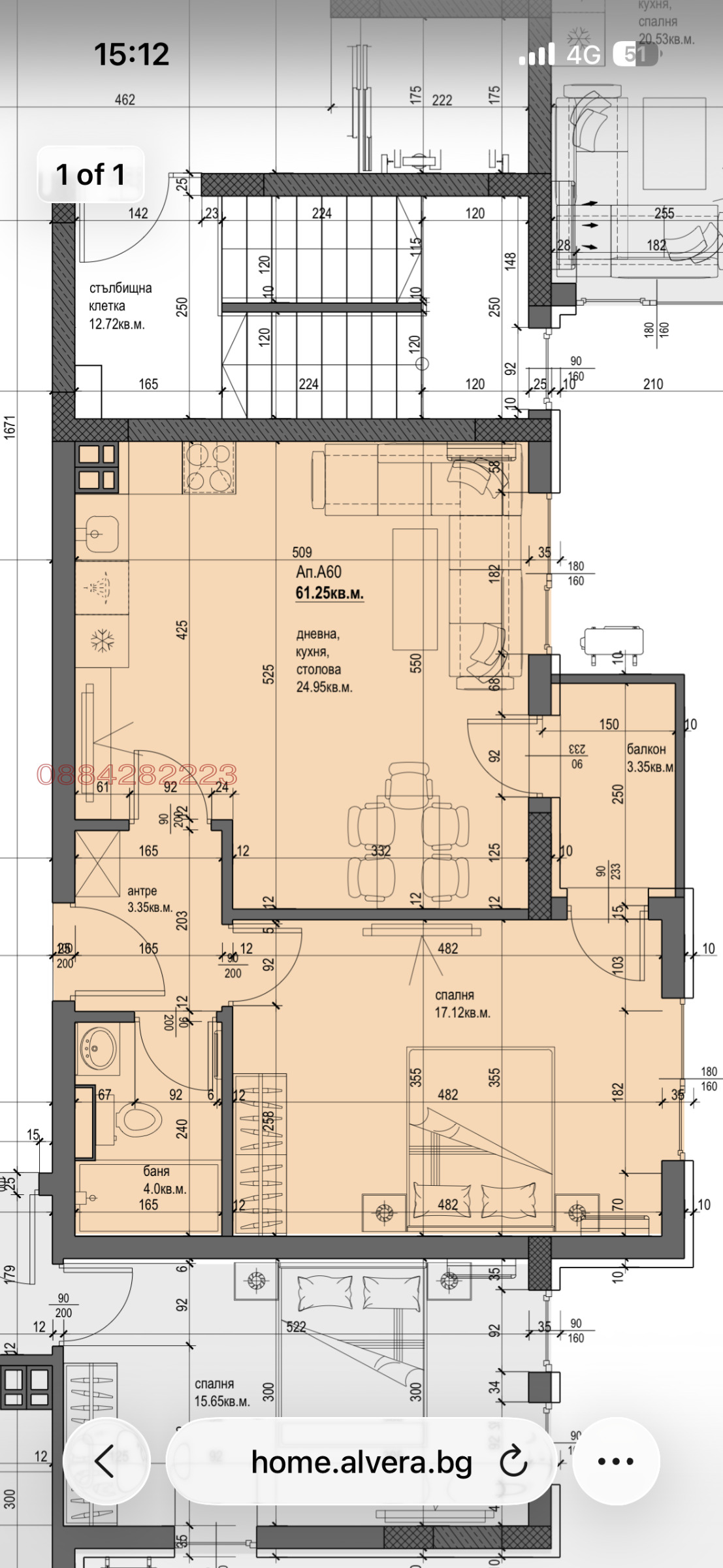 Продава 2-СТАЕН, гр. Пловдив, Христо Смирненски, снимка 9 - Апартаменти - 53671669