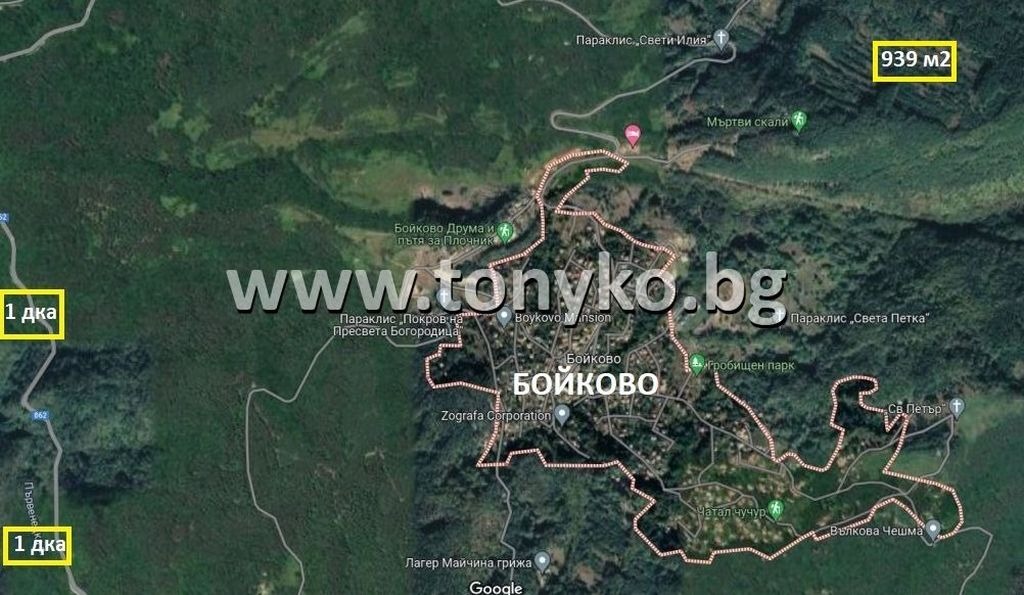 Продава ПАРЦЕЛ, с. Бойково, област Пловдив, снимка 2 - Парцели - 41641557