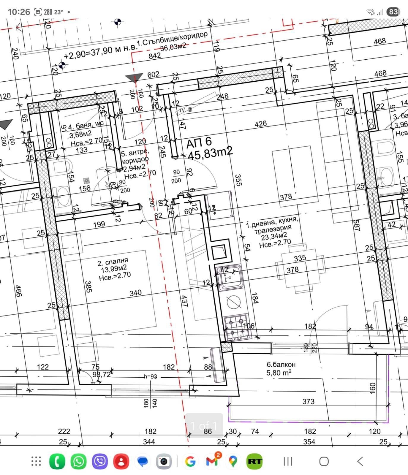 Продава 3-СТАЕН | Imot.bg — изображение 9