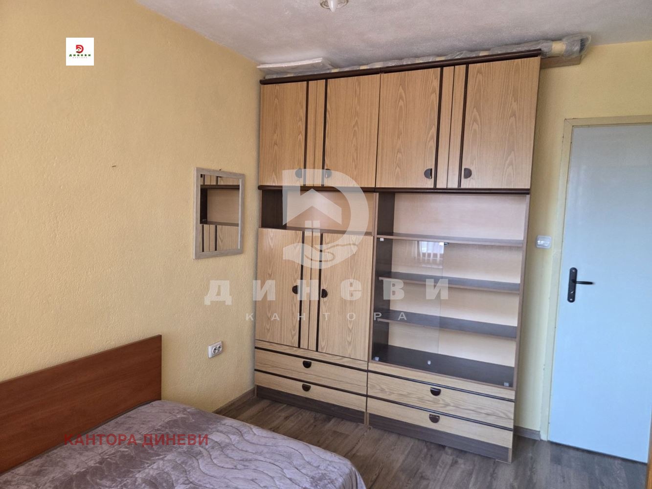 ������� 3-����� | Imot.bg � ����������� 8