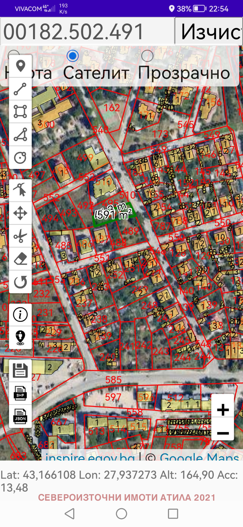 ������� ������ | Imot.bg � ����������� 1
