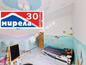3 chambres m-t Gardova glava, Sofia