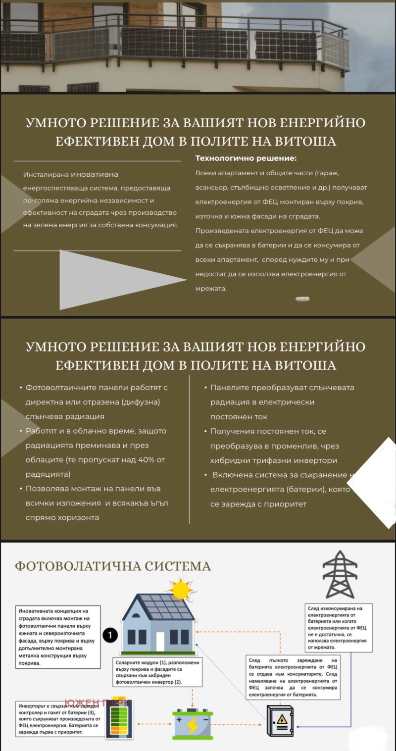 Продава 2-СТАЕН, гр. София, Манастирски ливади, снимка 5 - Aпартаменти - 49122895