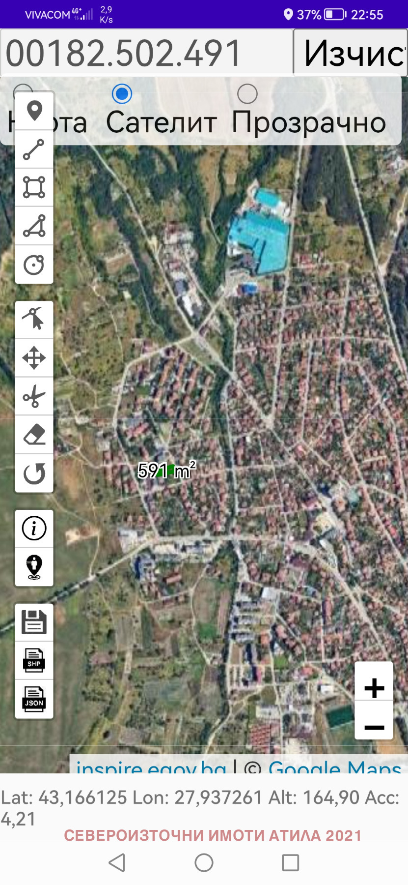 Продава ПАРЦЕЛ, гр. Аксаково, област Варна, снимка 3 - Парцели - 56180379