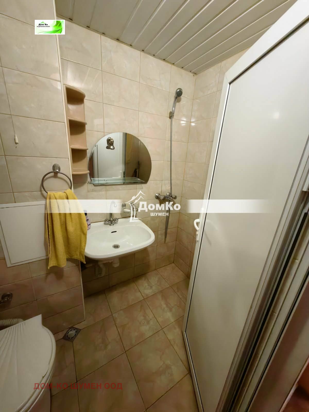 ������� 2-����� | Imot.bg � ����������� 5