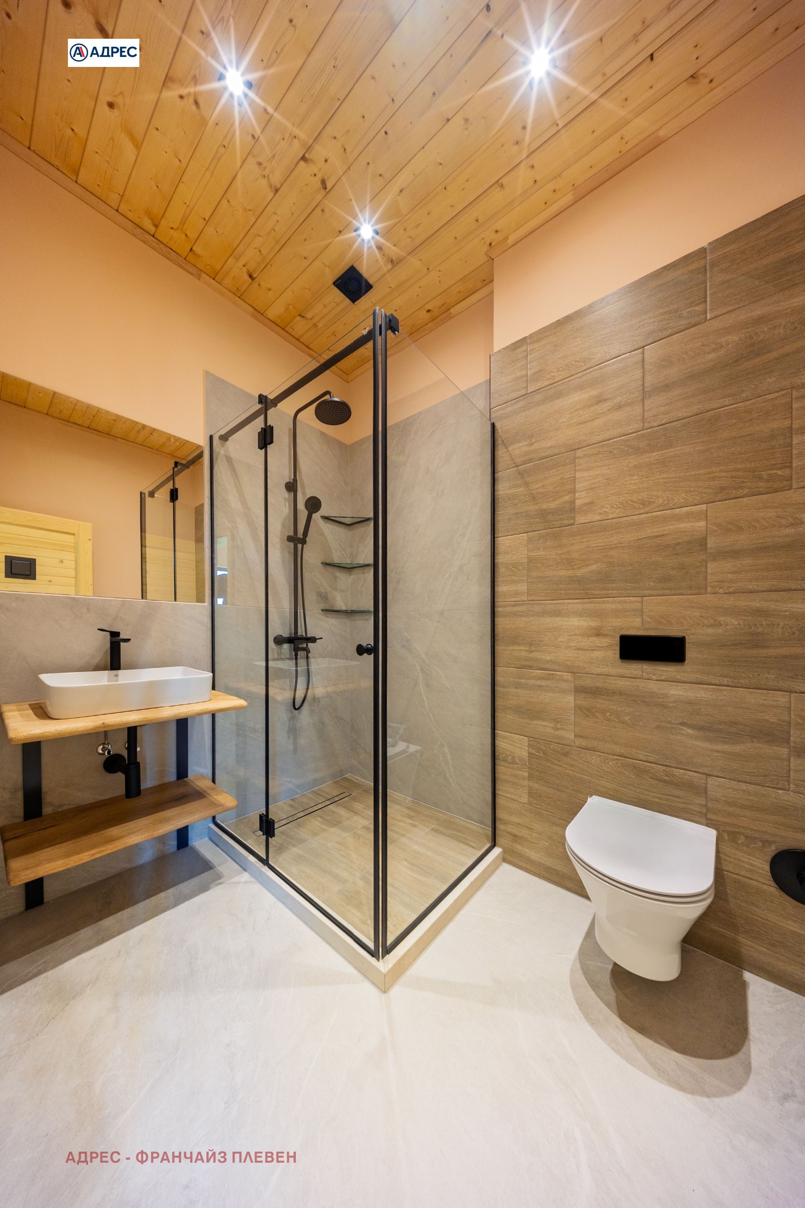 ������� ���� | Imot.bg � ����������� 16