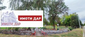 Προς πώληση σπίτι