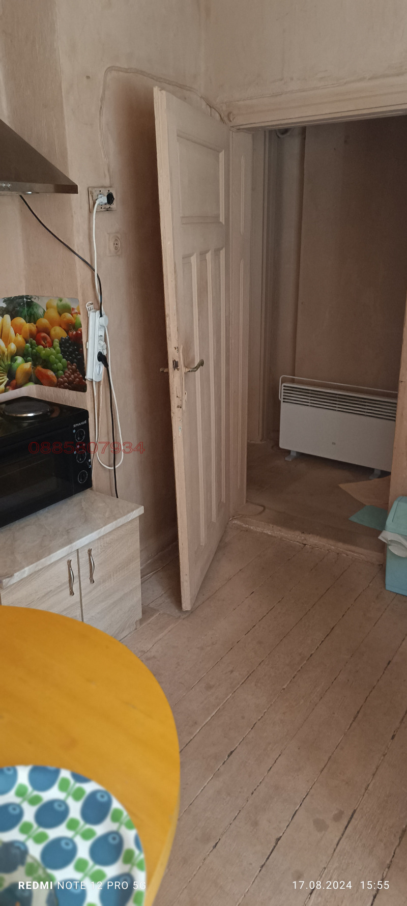 Te koop  2 slaapkamers Sofia , Tsentar , 107 m² | 22786684 - afbeelding [4]