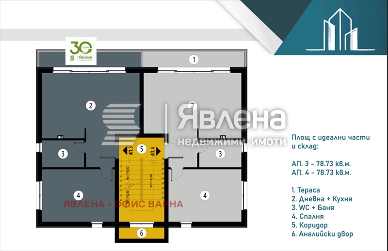 Продава 2-СТАЕН, гр. Варна, Галата, снимка 4 - Aпартаменти - 49442472