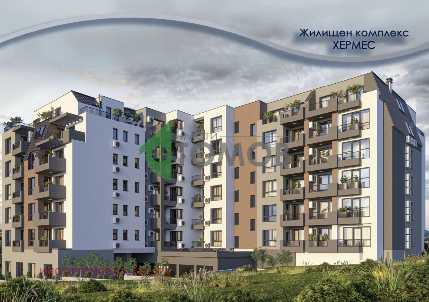 Продава 3-СТАЕН, гр. Стара Загора, Железник - център, снимка 2 - Апартаменти - 55358708