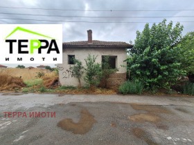 En venta Casa