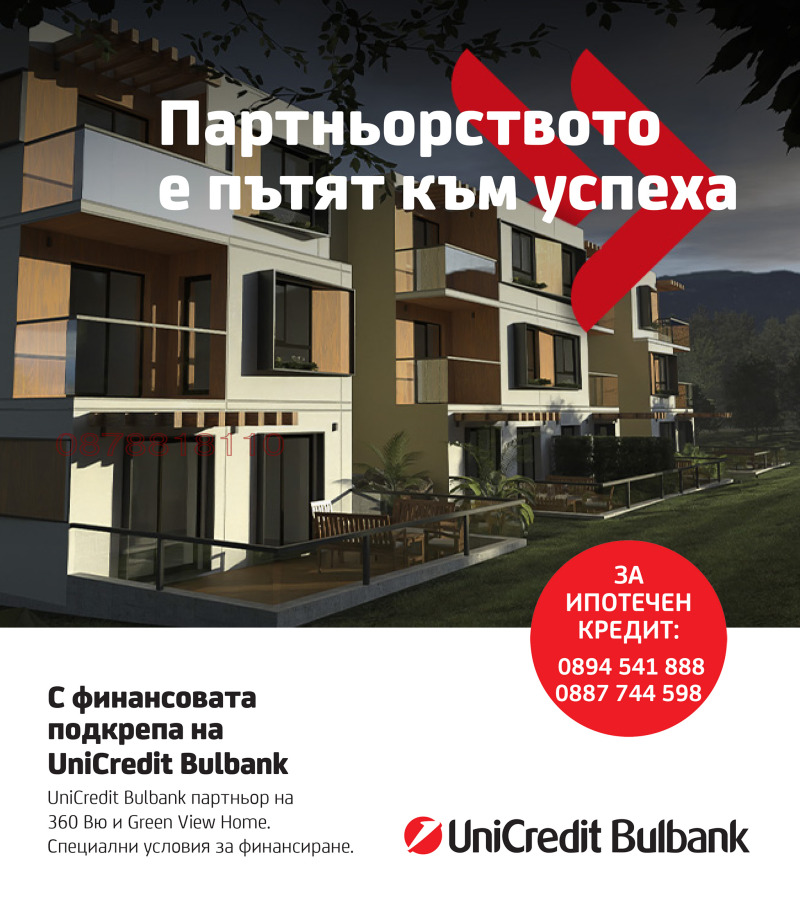 Продава МНОГОСТАЕН, с. Иваняне, област София-град, снимка 1 - Aпартаменти - 48231359