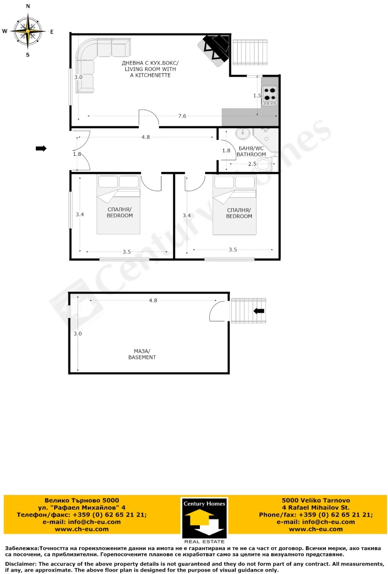 Продается  Дом Велико Търново , Център , 94 кв.м | 62211305 - изображение [14]
