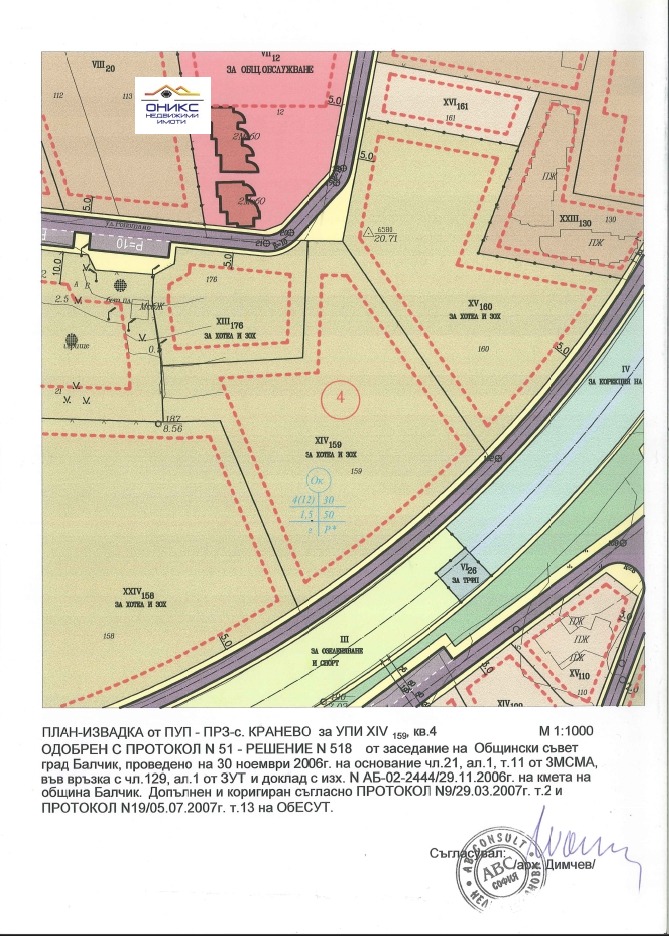 Til salgs  Plott region Dobrich , Kranevo , 5542 kvm | 30559171