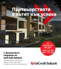 Продава МНОГОСТАЕН, с. Иваняне, област София-град, снимка 1