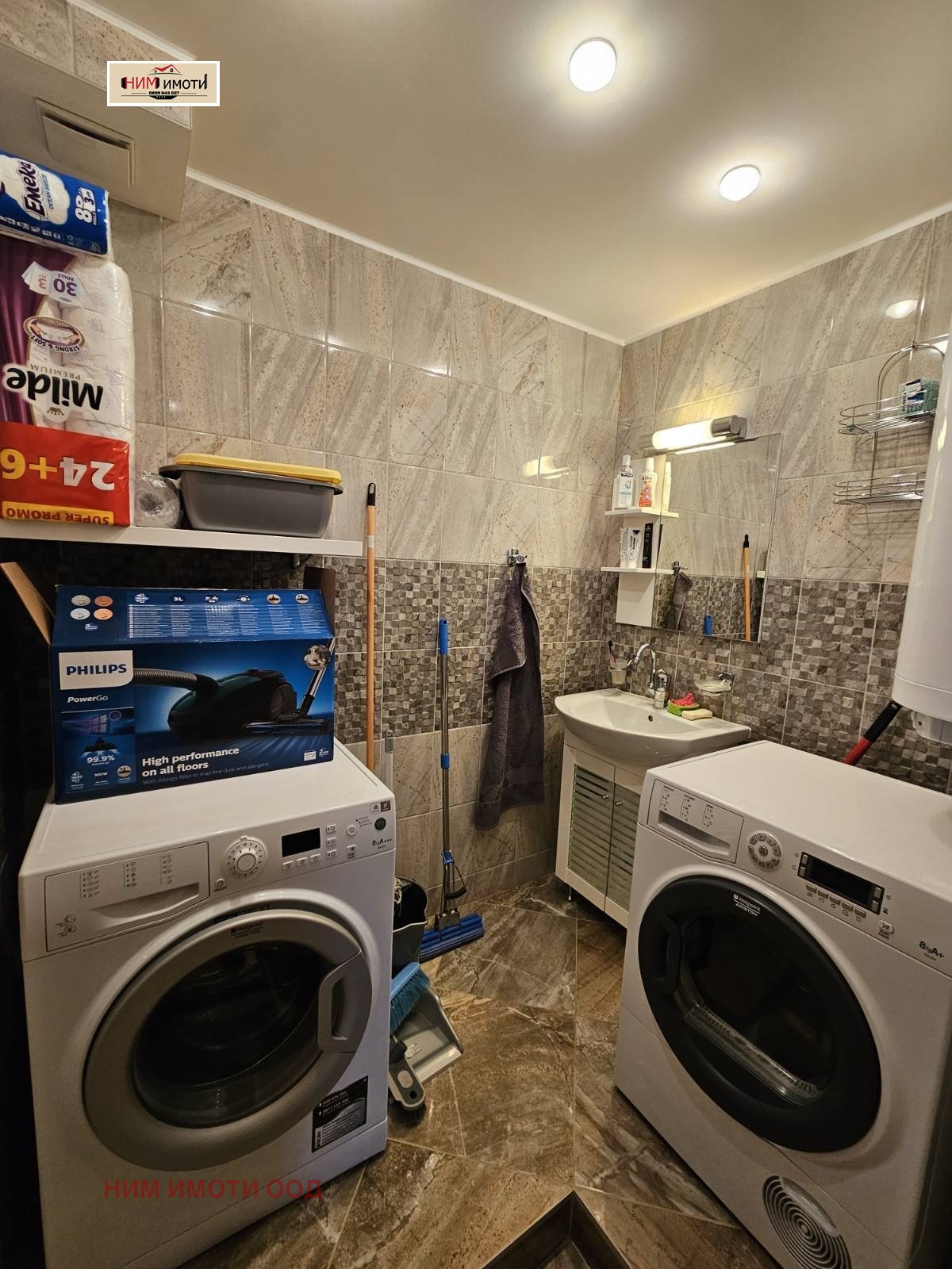 Продава 3-СТАЕН | Imot.bg — изображение 13