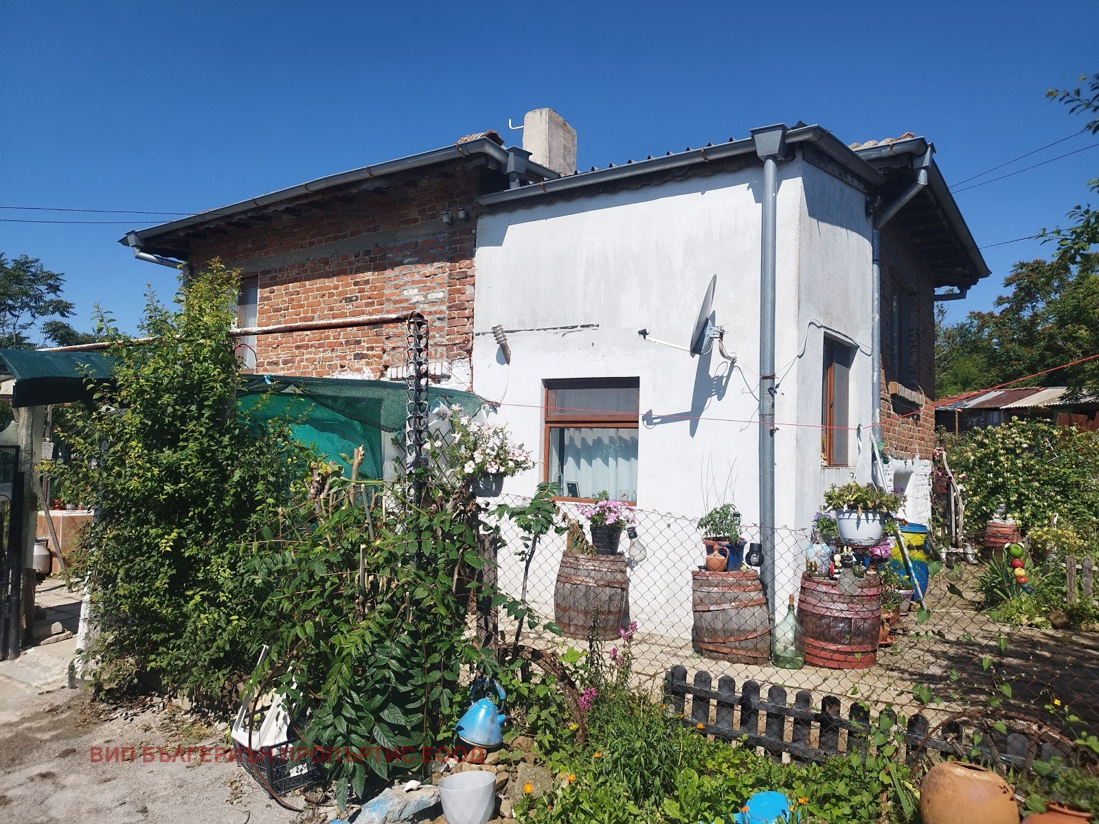 Продава КЪЩА, с. Добрич, област Ямбол