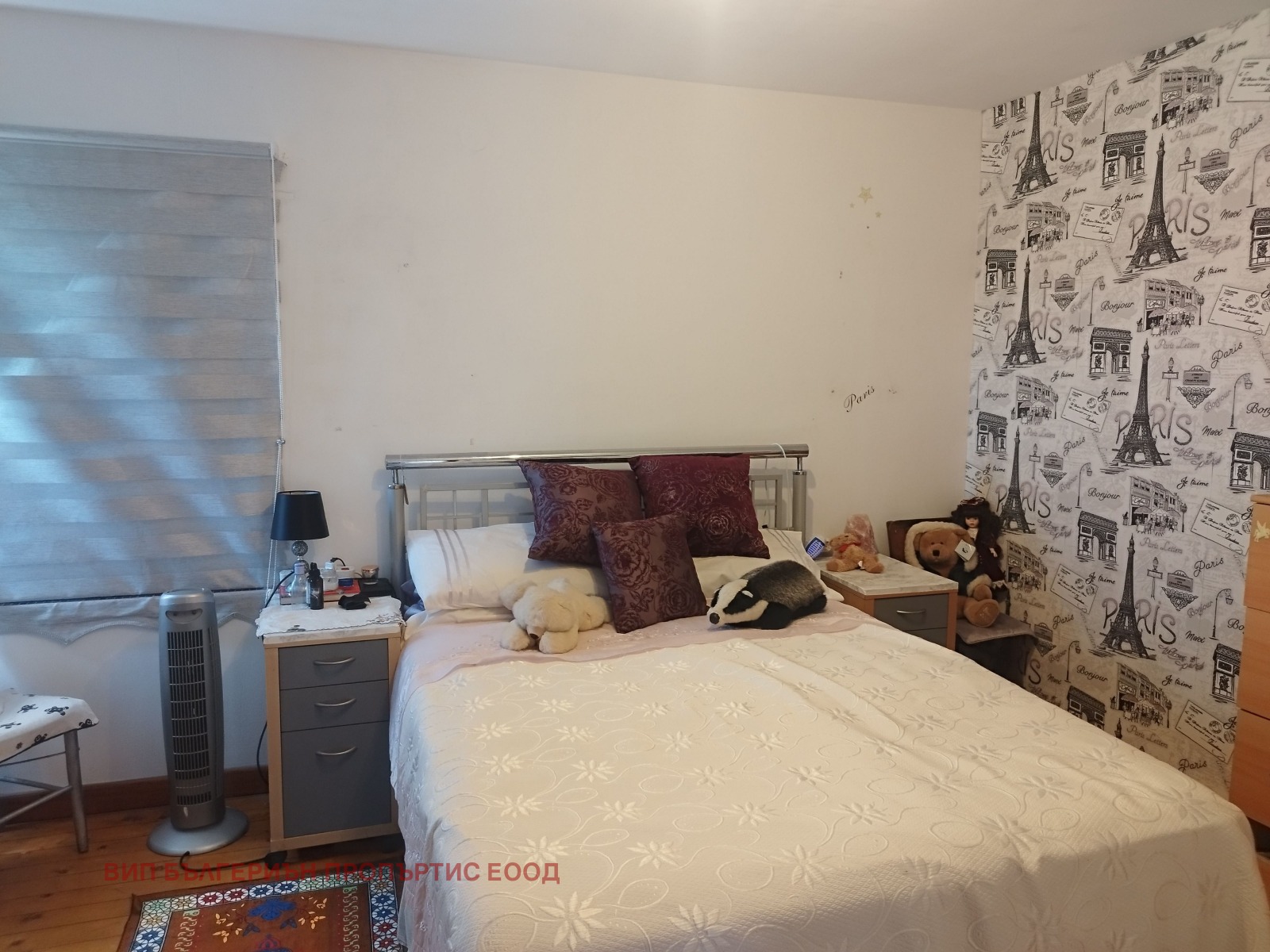 Продава КЪЩА, с. Добрич, област Ямбол, снимка 5 - Къщи - 54997455