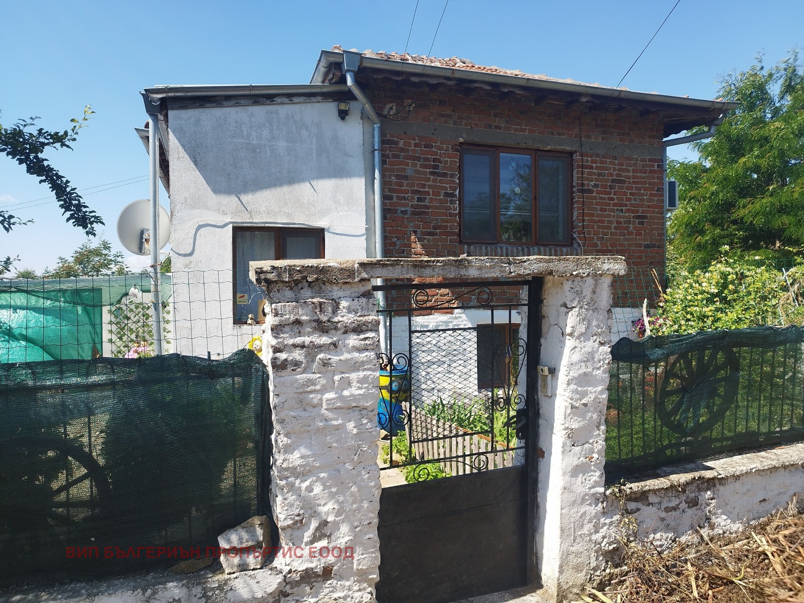 Продава КЪЩА, с. Добрич, област Ямбол, снимка 2 - Къщи - 54997455