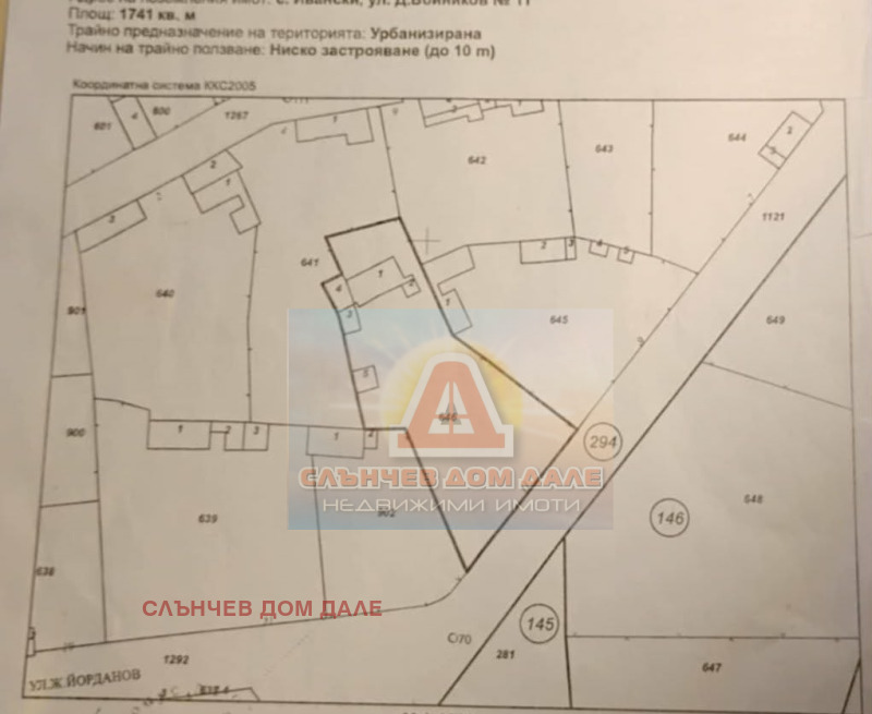 Продава ПАРЦЕЛ в област Шумен, с. Ивански - 1740 кв.м / 20 001 € » 39 118.56 лв., СЛЪНЧЕВ ДОМ ДАЛЕ
