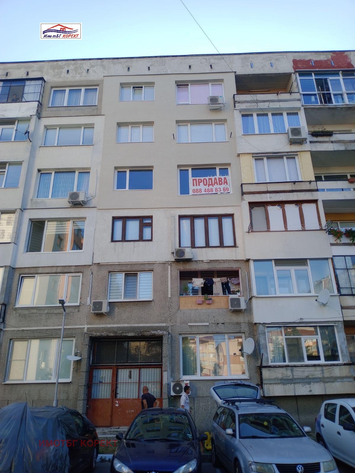 Продава 1-СТАЕН | Imot.bg — изображение 1