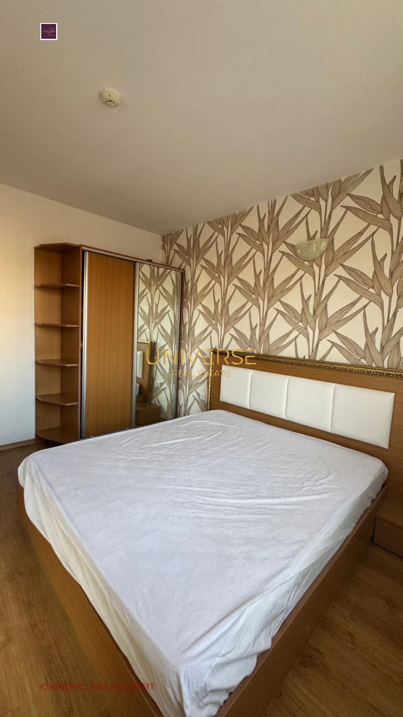 ������� 2-����� | Imot.bg � ����������� 8