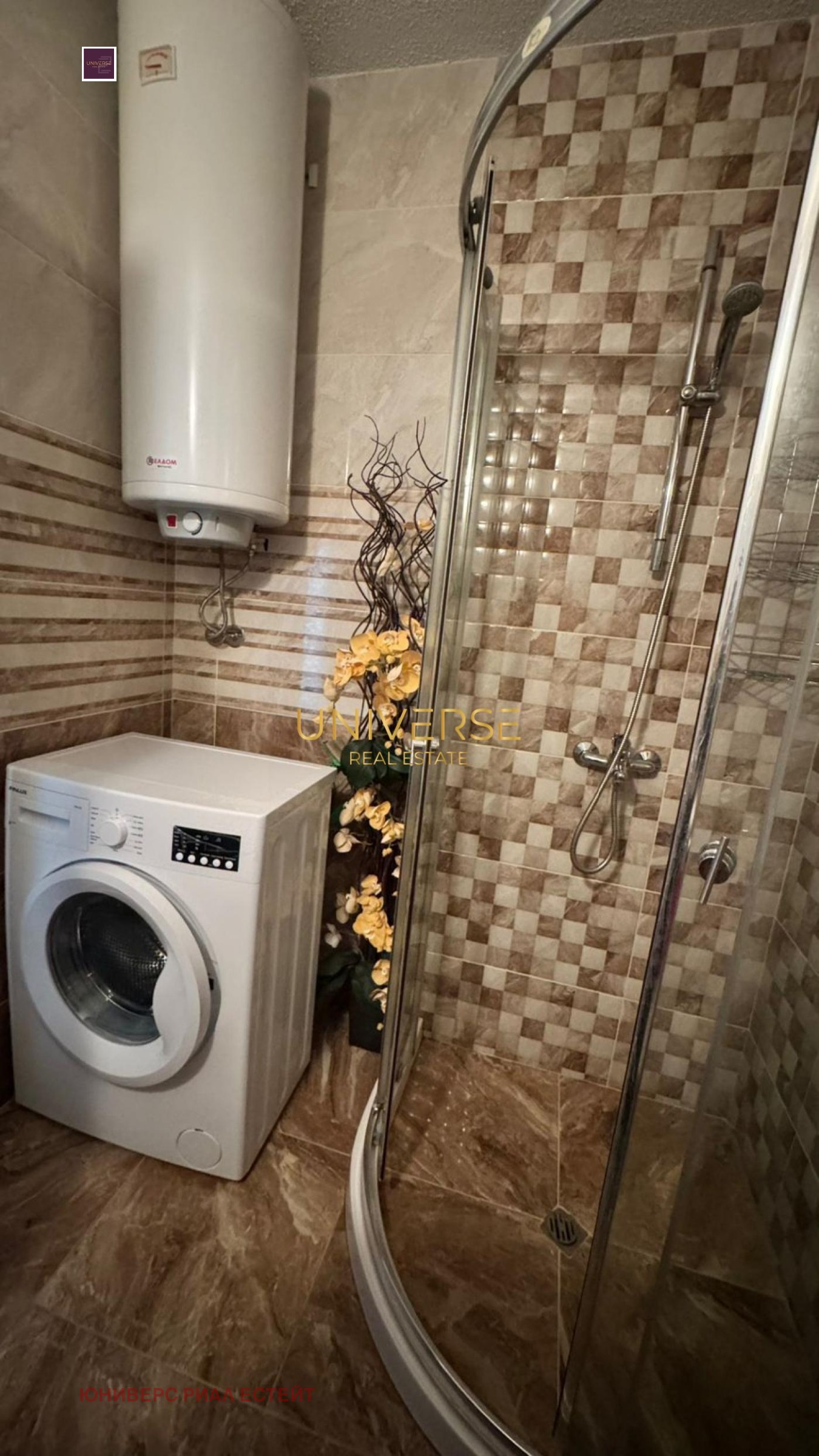 ������� 2-����� | Imot.bg � ����������� 7