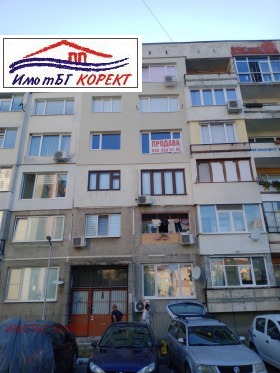 Продава 1-стаен област София гр. Самоков - [1] 