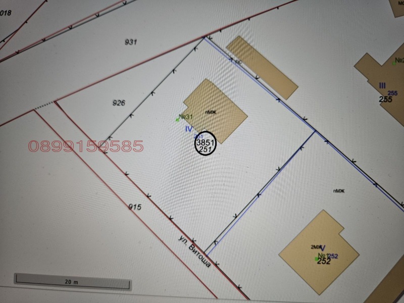 Продава КЪЩА, гр. София, с. Мало Бучино, снимка 2 - Къщи - 53492829