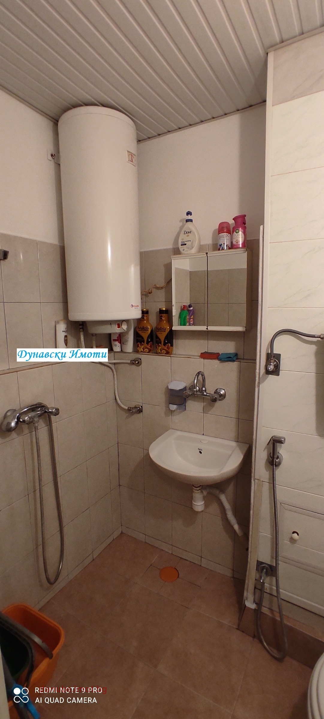Продава 2-СТАЕН, гр. Русе, Родина 2, снимка 12 - Апартаменти - 55363710