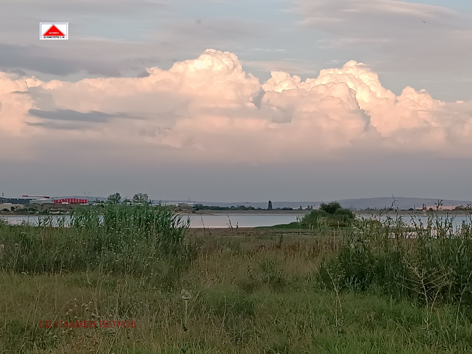 Продава ПАРЦЕЛ, гр. Шумен, Басейна, снимка 4 - Парцели - 54273441