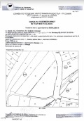 Продава ПАРЦЕЛ, гр. София, гр. Банкя, снимка 1