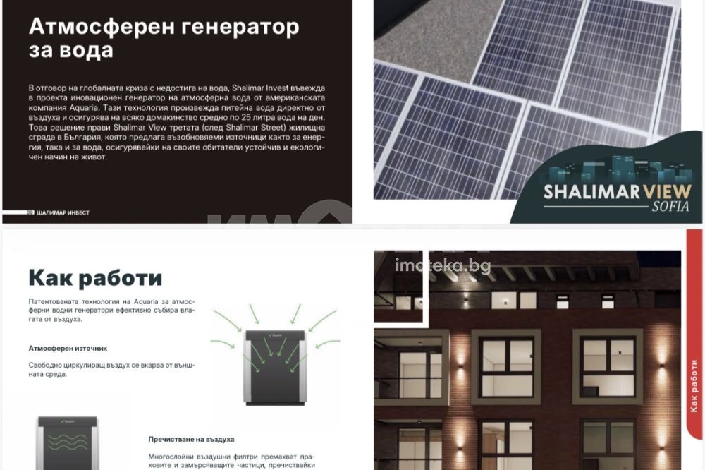 ������� 3-����� | Imot.bg � ����������� 6