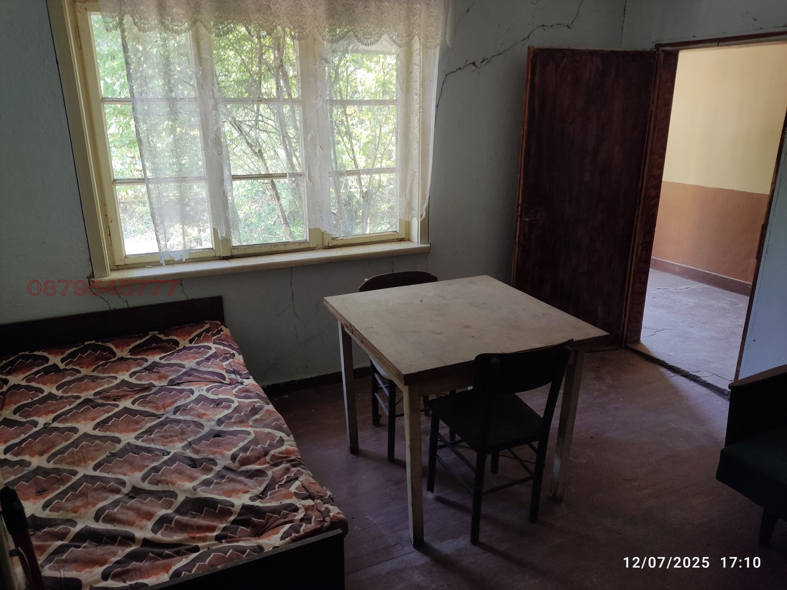 ������� ���� | Imot.bg � ����������� 12
