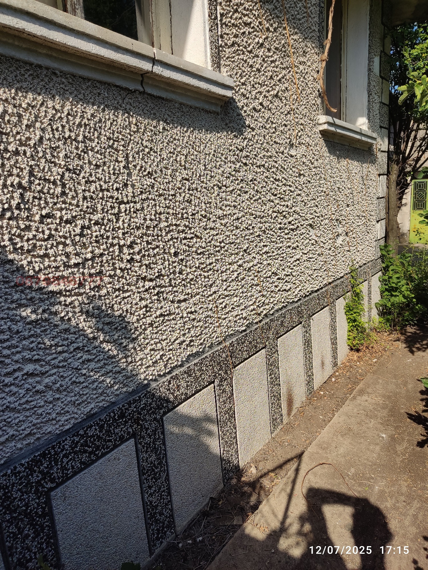 ������� ���� | Imot.bg � ����������� 7
