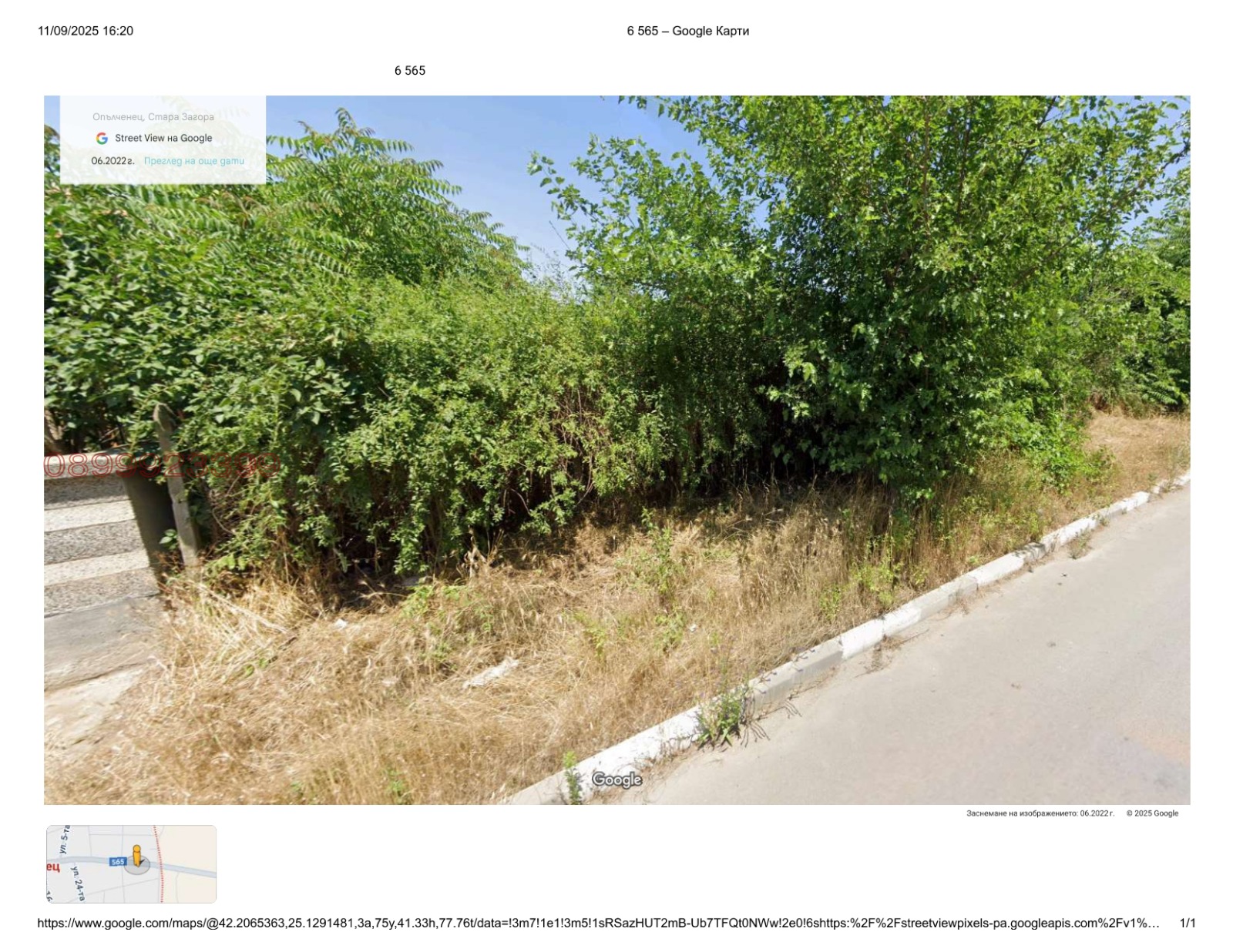 ������� ������ | Imot.bg � ����������� 5