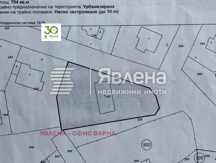 For Sale  Plot region Dobrich , Kranevo , 704 sq.m | 86069720 - image [5]