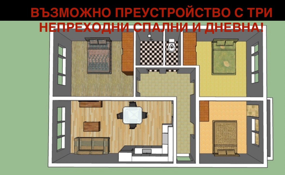 Продава 4-СТАЕН, гр. София, Стрелбище, снимка 2 - Апартаменти - 52161834